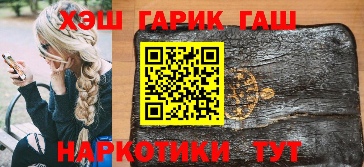 Гашиш Premium Туймазы