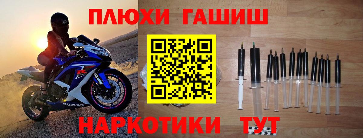 ГАШИШ 40% ТГК  Вход с VPN  Гашиш убойный  ГАШ  где продают   Туймазы 