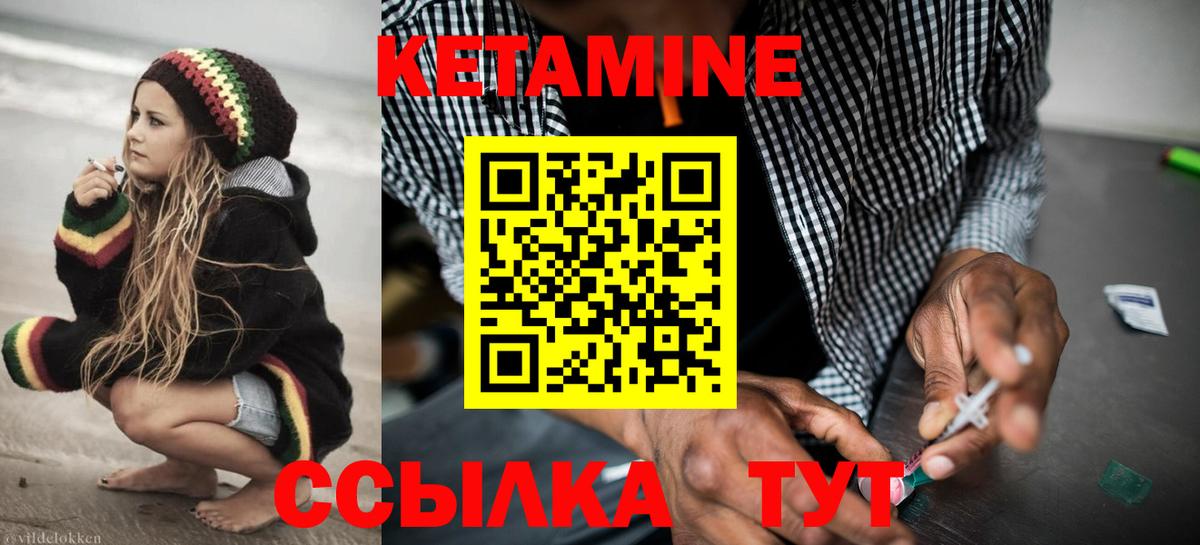 КОКАИН Туймазы