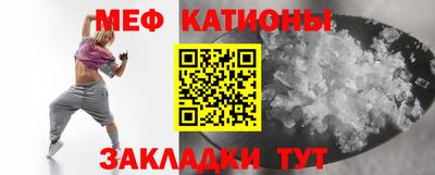 кокс Моздок