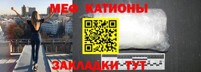прущие грибы Можайск