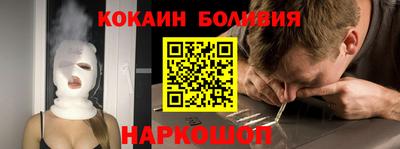 кокс Моздок
