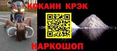 кокс Моздок