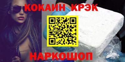 кокс Моздок