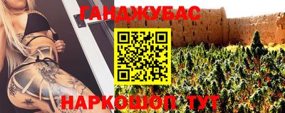 кокс Моздок
