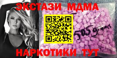 кокс Моздок