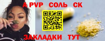 бошки Можга
