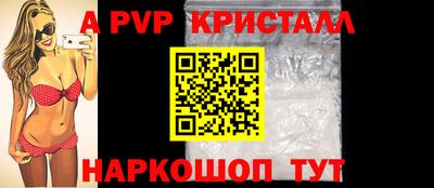 кокс Моздок