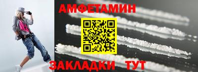 прущие грибы Можайск