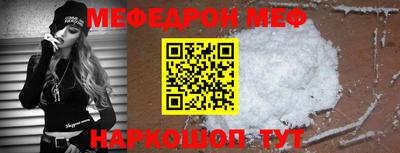 кокс Моздок