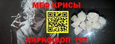 кокс Моздок