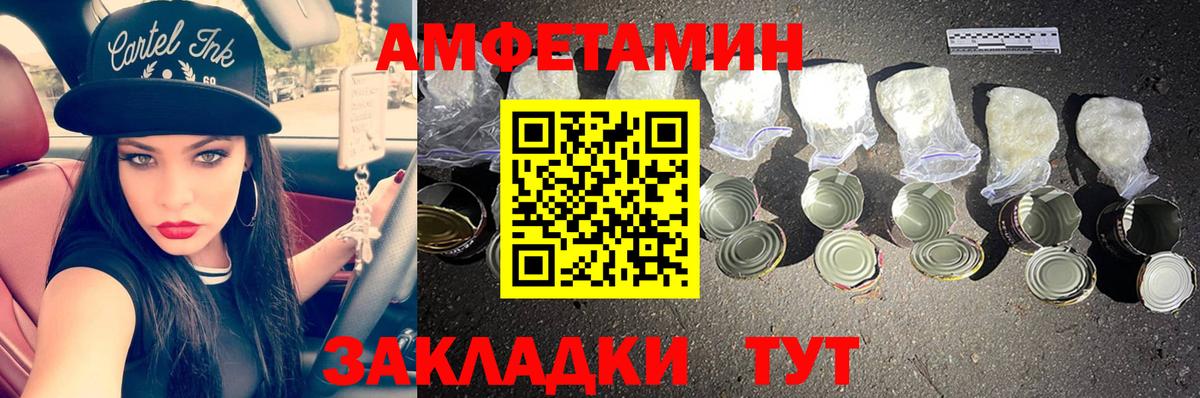 Первитин винт Туймазы