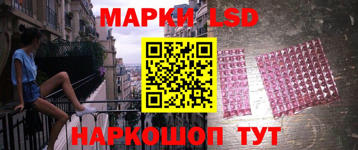 Туймазы  Марки 25I-NBOMe 1,8мг  Вход с VPN 