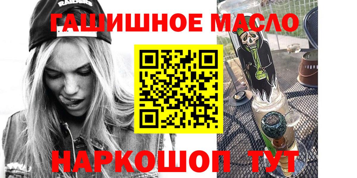 Туймазы  ТГК Wax  Вход с VPN 