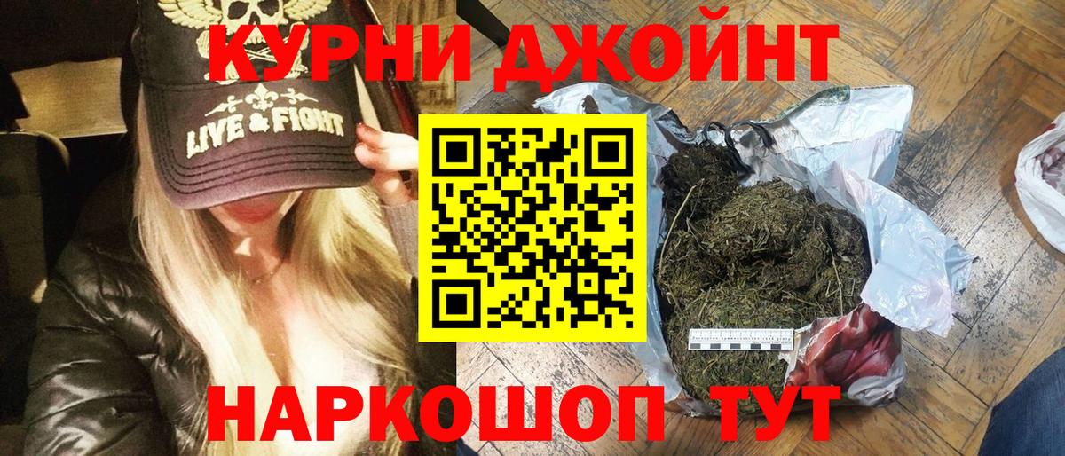 Канабис тримм  Конопля Amnesia  МАРИХУАНА семена  Вход с VPN  Туймазы  Каннабис OG Kush 